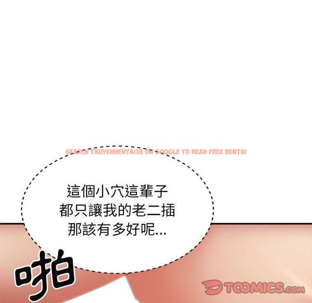 查看漫画我體內的那個祂/我體內的神君 - 第32話 - tymanga.com中的1289603图片