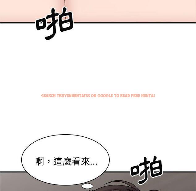 查看漫画我體內的那個祂/我體內的神君 - 第32話 - tymanga.com中的1289605图片