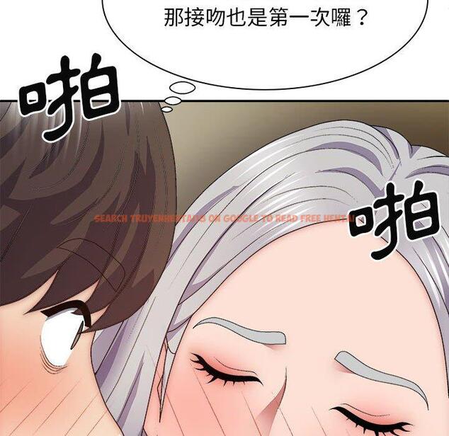 查看漫画我體內的那個祂/我體內的神君 - 第32話 - tymanga.com中的1289608图片