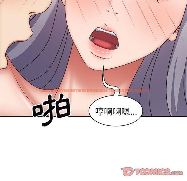 查看漫画我體內的那個祂/我體內的神君 - 第32話 - tymanga.com中的1289609图片