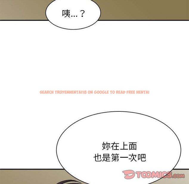 查看漫画我體內的那個祂/我體內的神君 - 第32話 - tymanga.com中的1289627图片