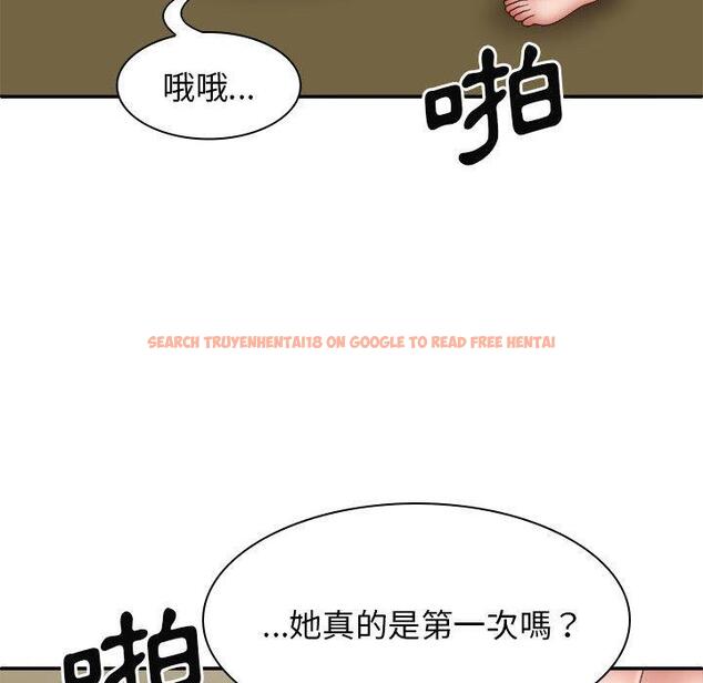 查看漫画我體內的那個祂/我體內的神君 - 第32話 - tymanga.com中的1289636图片