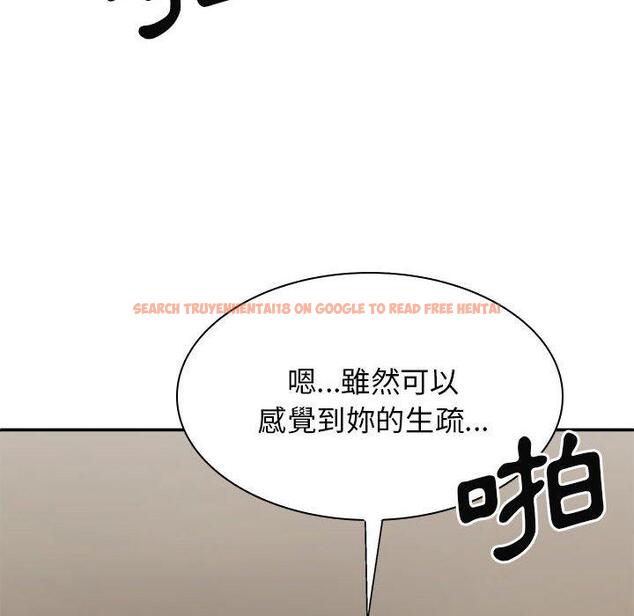 查看漫画我體內的那個祂/我體內的神君 - 第32話 - tymanga.com中的1289643图片