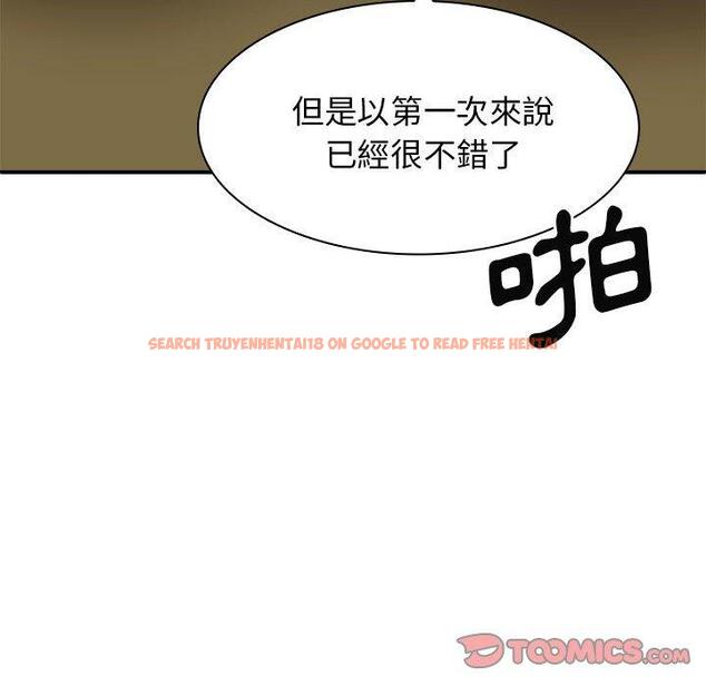 查看漫画我體內的那個祂/我體內的神君 - 第32話 - tymanga.com中的1289645图片