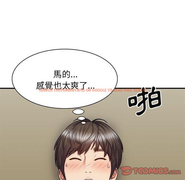 查看漫画我體內的那個祂/我體內的神君 - 第32話 - tymanga.com中的1289657图片