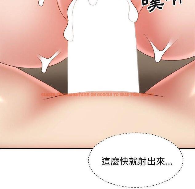 查看漫画我體內的那個祂/我體內的神君 - 第32話 - tymanga.com中的1289661图片