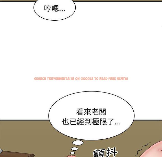 查看漫画我體內的那個祂/我體內的神君 - 第32話 - tymanga.com中的1289666图片