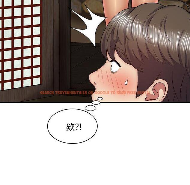 查看漫画我體內的那個祂/我體內的神君 - 第32話 - tymanga.com中的1289671图片