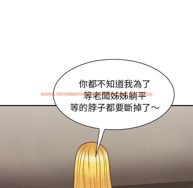 查看漫画我體內的那個祂/我體內的神君 - 第32話 - tymanga.com中的1289672图片
