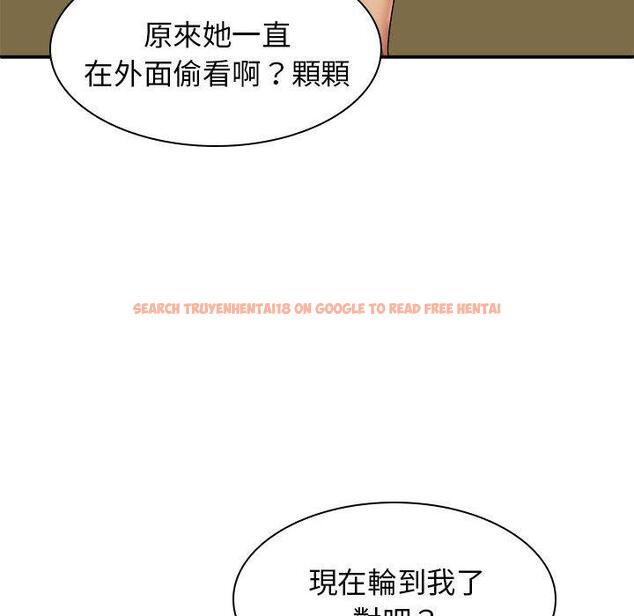 查看漫画我體內的那個祂/我體內的神君 - 第32話 - tymanga.com中的1289674图片
