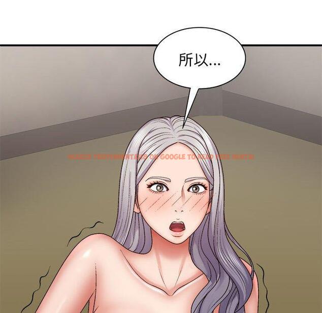 查看漫画我體內的那個祂/我體內的神君 - 第32話 - tymanga.com中的1289680图片