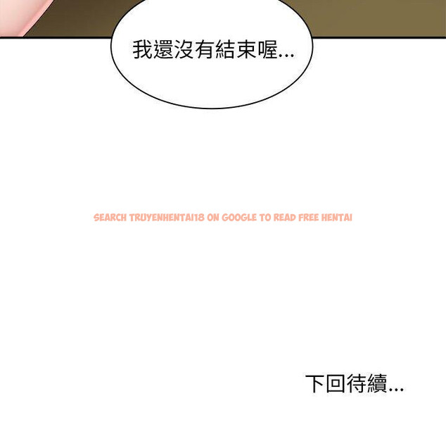 查看漫画我體內的那個祂/我體內的神君 - 第32話 - tymanga.com中的1289682图片