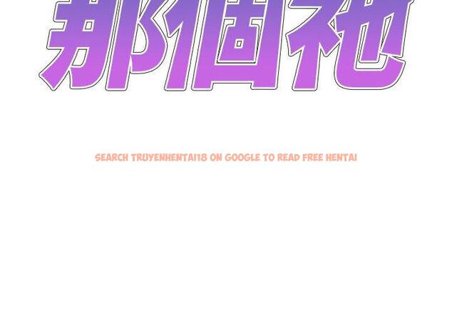 查看漫画我體內的那個祂/我體內的神君 - 第33話 - tymanga.com中的1302765图片