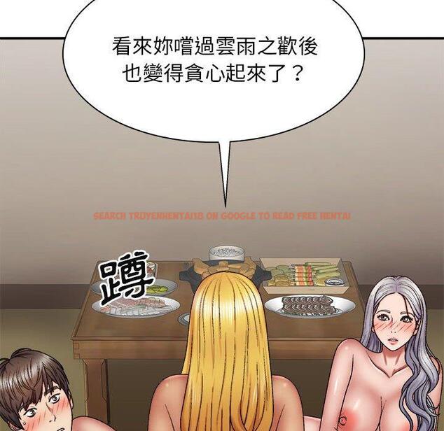 查看漫画我體內的那個祂/我體內的神君 - 第33話 - tymanga.com中的1302771图片