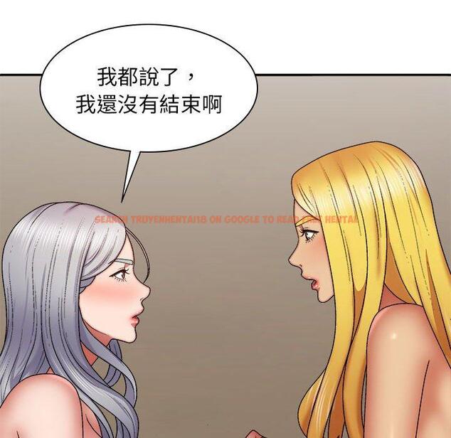 查看漫画我體內的那個祂/我體內的神君 - 第33話 - tymanga.com中的1302782图片