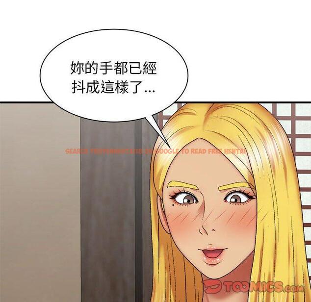 查看漫画我體內的那個祂/我體內的神君 - 第33話 - tymanga.com中的1302784图片