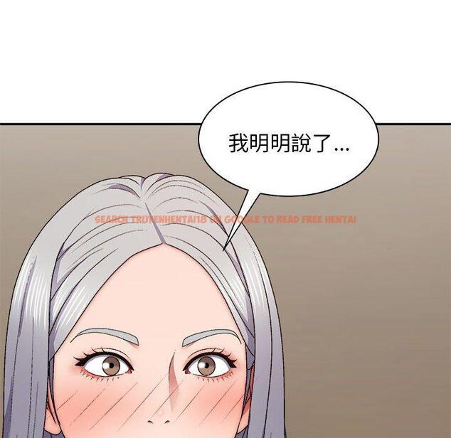 查看漫画我體內的那個祂/我體內的神君 - 第33話 - tymanga.com中的1302789图片