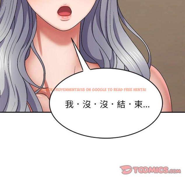 查看漫画我體內的那個祂/我體內的神君 - 第33話 - tymanga.com中的1302790图片