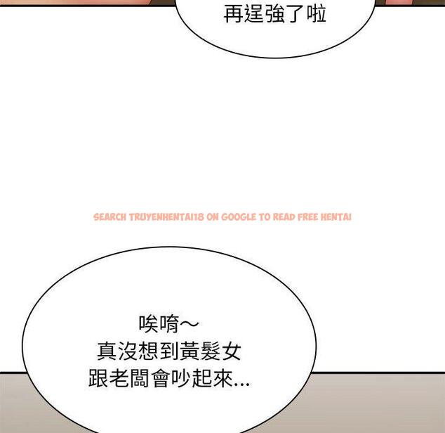 查看漫画我體內的那個祂/我體內的神君 - 第33話 - tymanga.com中的1302793图片