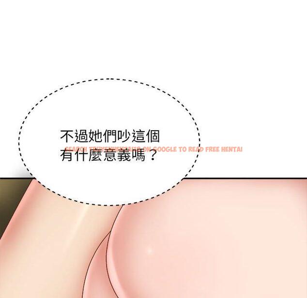 查看漫画我體內的那個祂/我體內的神君 - 第33話 - tymanga.com中的1302797图片