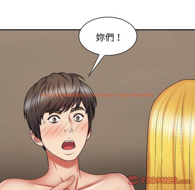 查看漫画我體內的那個祂/我體內的神君 - 第33話 - tymanga.com中的1302802图片