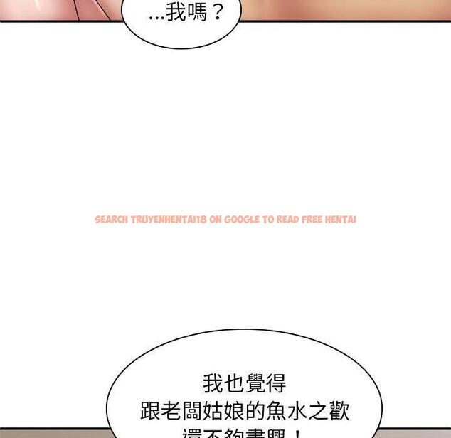 查看漫画我體內的那個祂/我體內的神君 - 第33話 - tymanga.com中的1302806图片