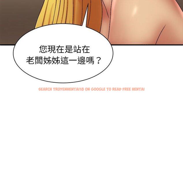 查看漫画我體內的那個祂/我體內的神君 - 第33話 - tymanga.com中的1302810图片