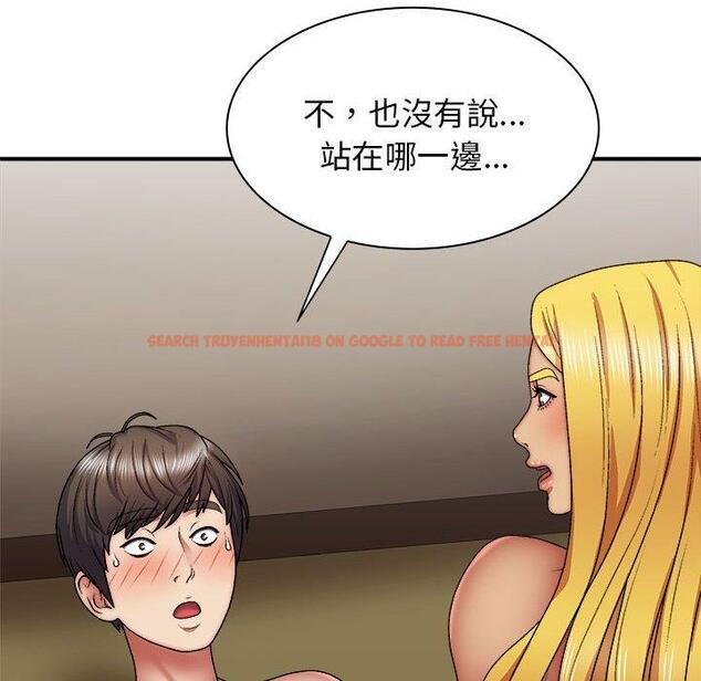 查看漫画我體內的那個祂/我體內的神君 - 第33話 - tymanga.com中的1302811图片