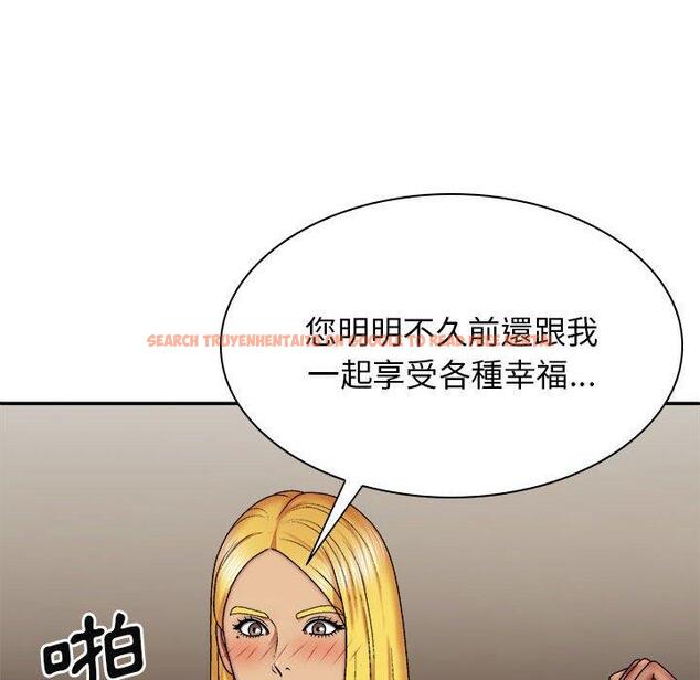 查看漫画我體內的那個祂/我體內的神君 - 第33話 - tymanga.com中的1302813图片