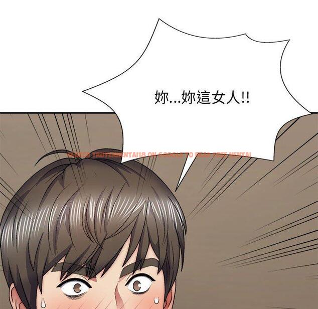 查看漫画我體內的那個祂/我體內的神君 - 第33話 - tymanga.com中的1302818图片