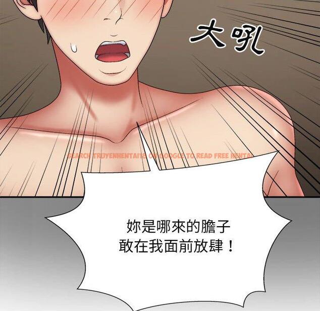 查看漫画我體內的那個祂/我體內的神君 - 第33話 - tymanga.com中的1302819图片