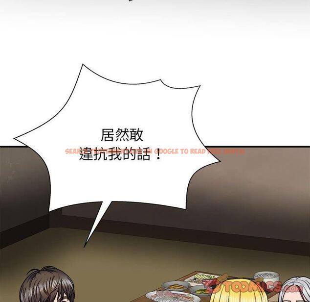 查看漫画我體內的那個祂/我體內的神君 - 第33話 - tymanga.com中的1302820图片