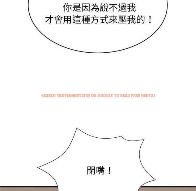 查看漫画我體內的那個祂/我體內的神君 - 第33話 - tymanga.com中的1302822图片