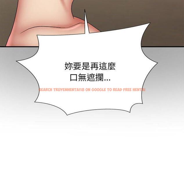 查看漫画我體內的那個祂/我體內的神君 - 第33話 - tymanga.com中的1302824图片