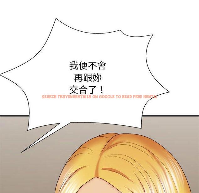 查看漫画我體內的那個祂/我體內的神君 - 第33話 - tymanga.com中的1302825图片