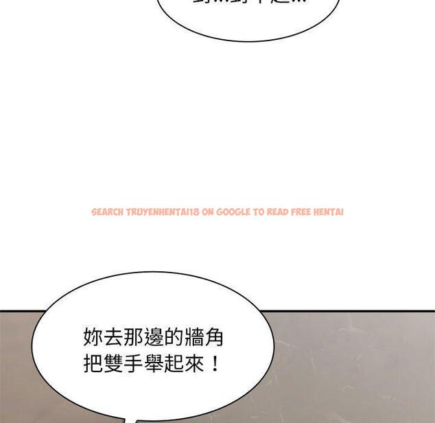 查看漫画我體內的那個祂/我體內的神君 - 第33話 - tymanga.com中的1302829图片