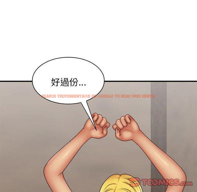 查看漫画我體內的那個祂/我體內的神君 - 第33話 - tymanga.com中的1302832图片