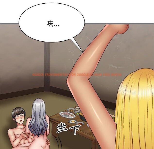 查看漫画我體內的那個祂/我體內的神君 - 第33話 - tymanga.com中的1302835图片