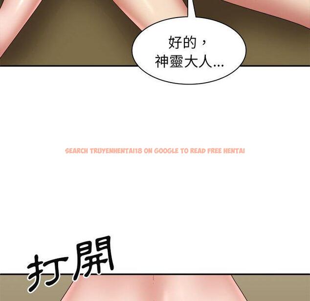 查看漫画我體內的那個祂/我體內的神君 - 第33話 - tymanga.com中的1302839图片