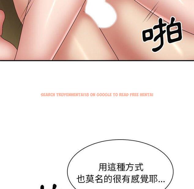 查看漫画我體內的那個祂/我體內的神君 - 第33話 - tymanga.com中的1302848图片