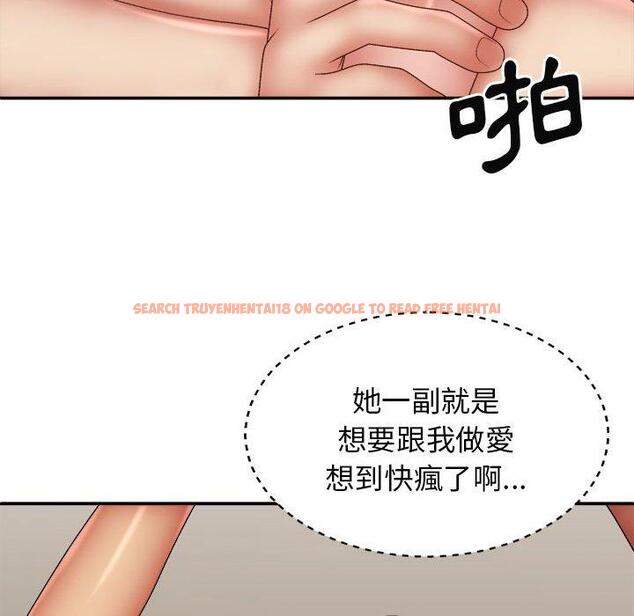 查看漫画我體內的那個祂/我體內的神君 - 第33話 - tymanga.com中的1302855图片