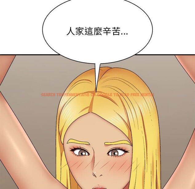 查看漫画我體內的那個祂/我體內的神君 - 第33話 - tymanga.com中的1302867图片