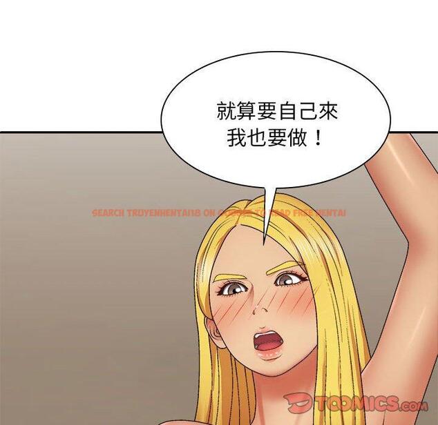 查看漫画我體內的那個祂/我體內的神君 - 第33話 - tymanga.com中的1302874图片