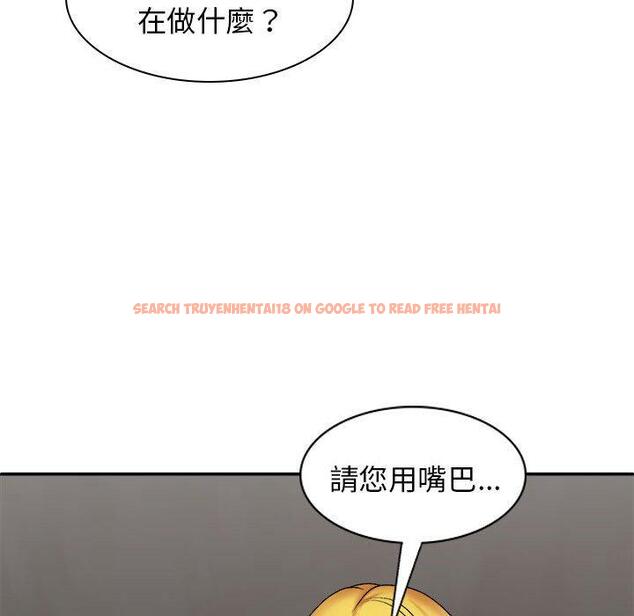 查看漫画我體內的那個祂/我體內的神君 - 第33話 - tymanga.com中的1302900图片