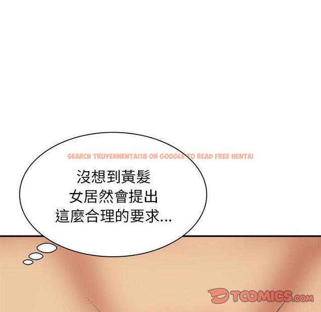 查看漫画我體內的那個祂/我體內的神君 - 第34話 - tymanga.com中的1305941图片