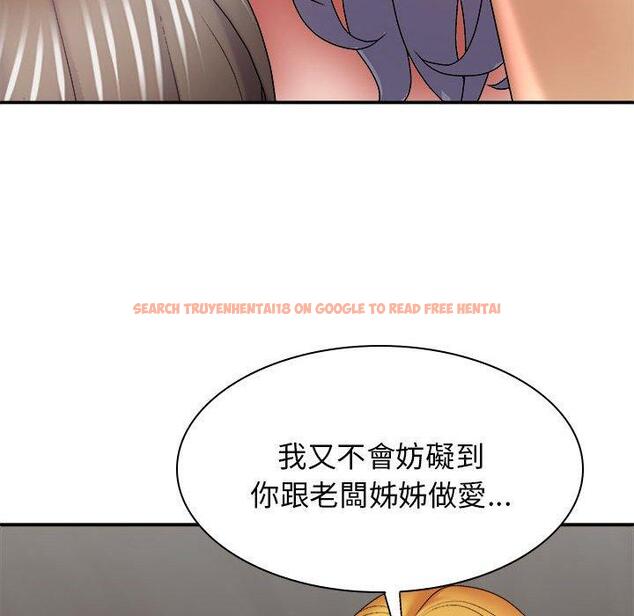 查看漫画我體內的那個祂/我體內的神君 - 第34話 - tymanga.com中的1305943图片