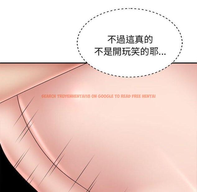 查看漫画我體內的那個祂/我體內的神君 - 第34話 - tymanga.com中的1305953图片