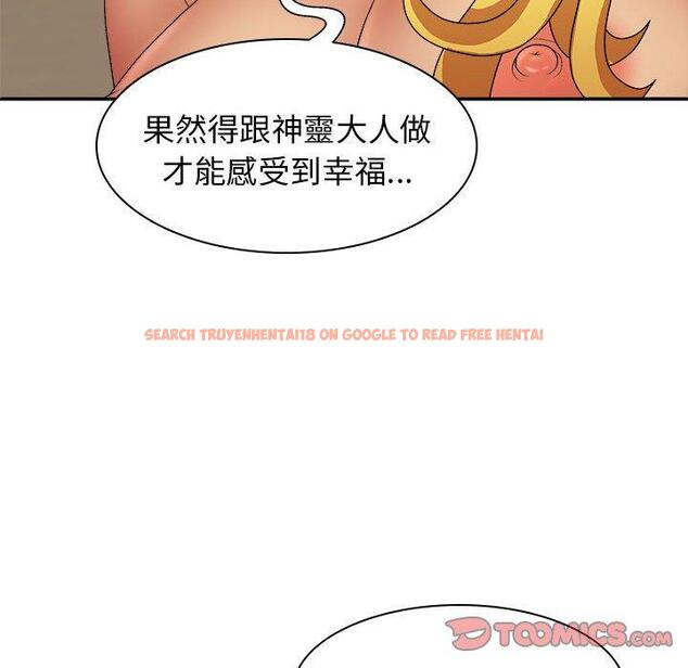 查看漫画我體內的那個祂/我體內的神君 - 第34話 - tymanga.com中的1305959图片