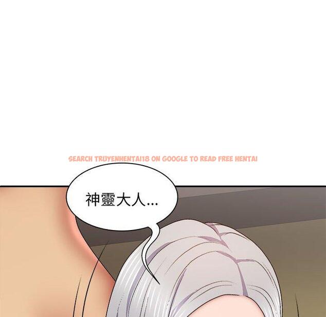 查看漫画我體內的那個祂/我體內的神君 - 第34話 - tymanga.com中的1305994图片