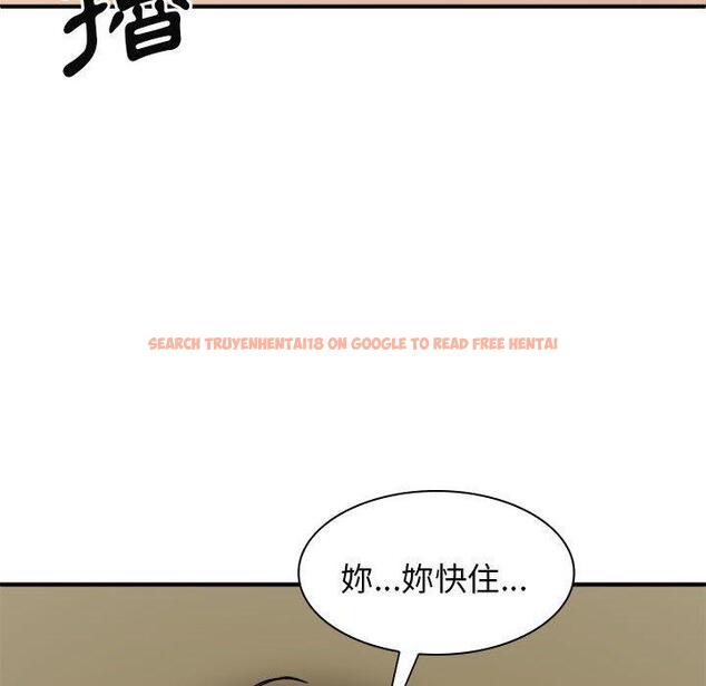 查看漫画我體內的那個祂/我體內的神君 - 第34話 - tymanga.com中的1306039图片